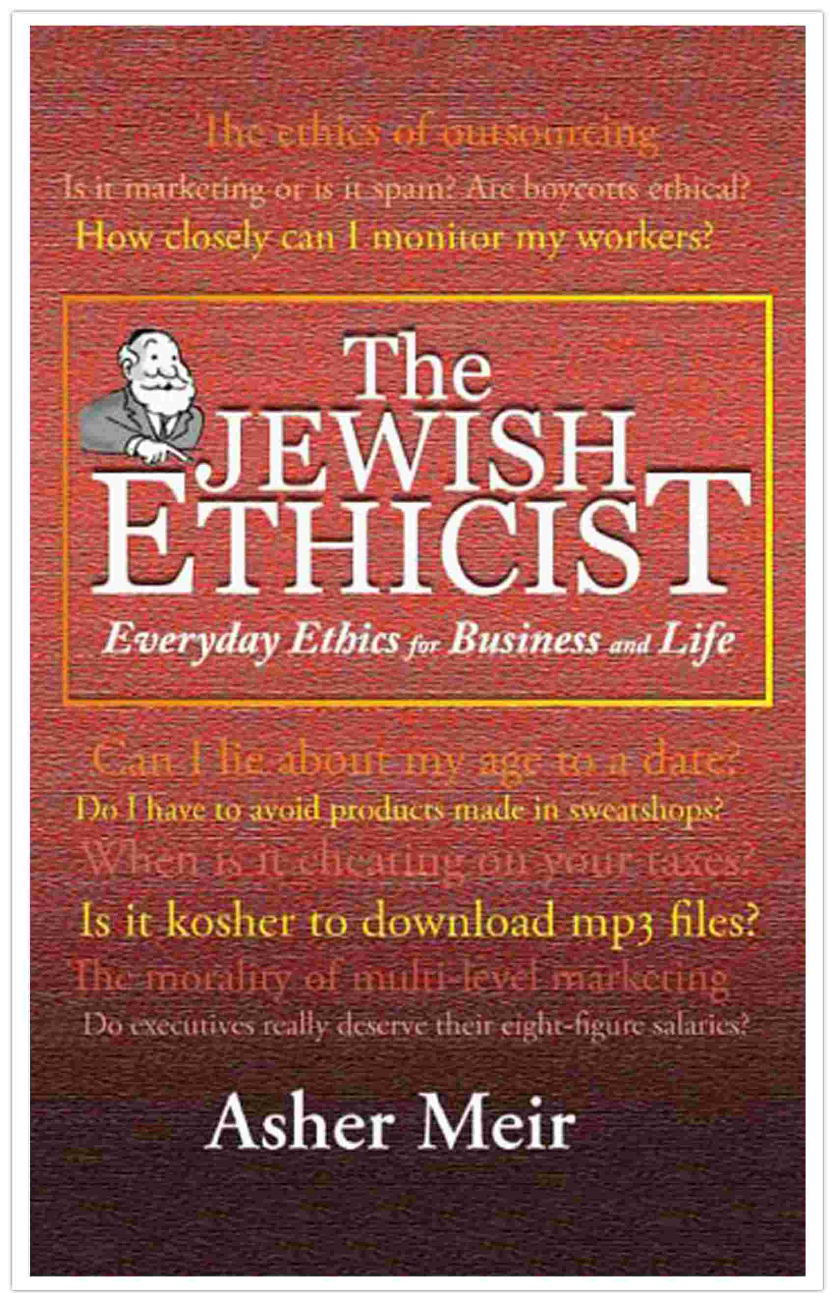 The Jewish Ethicist