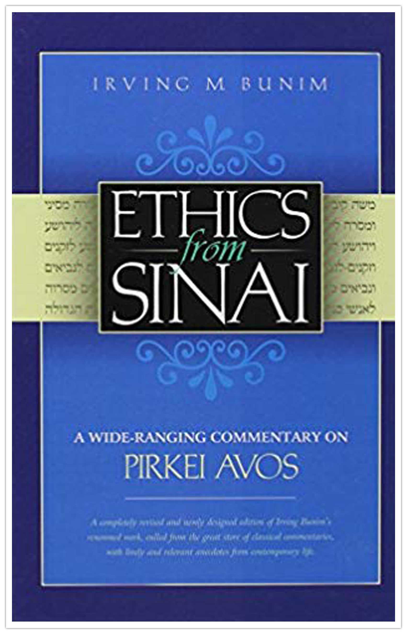 Ethics from Sinai