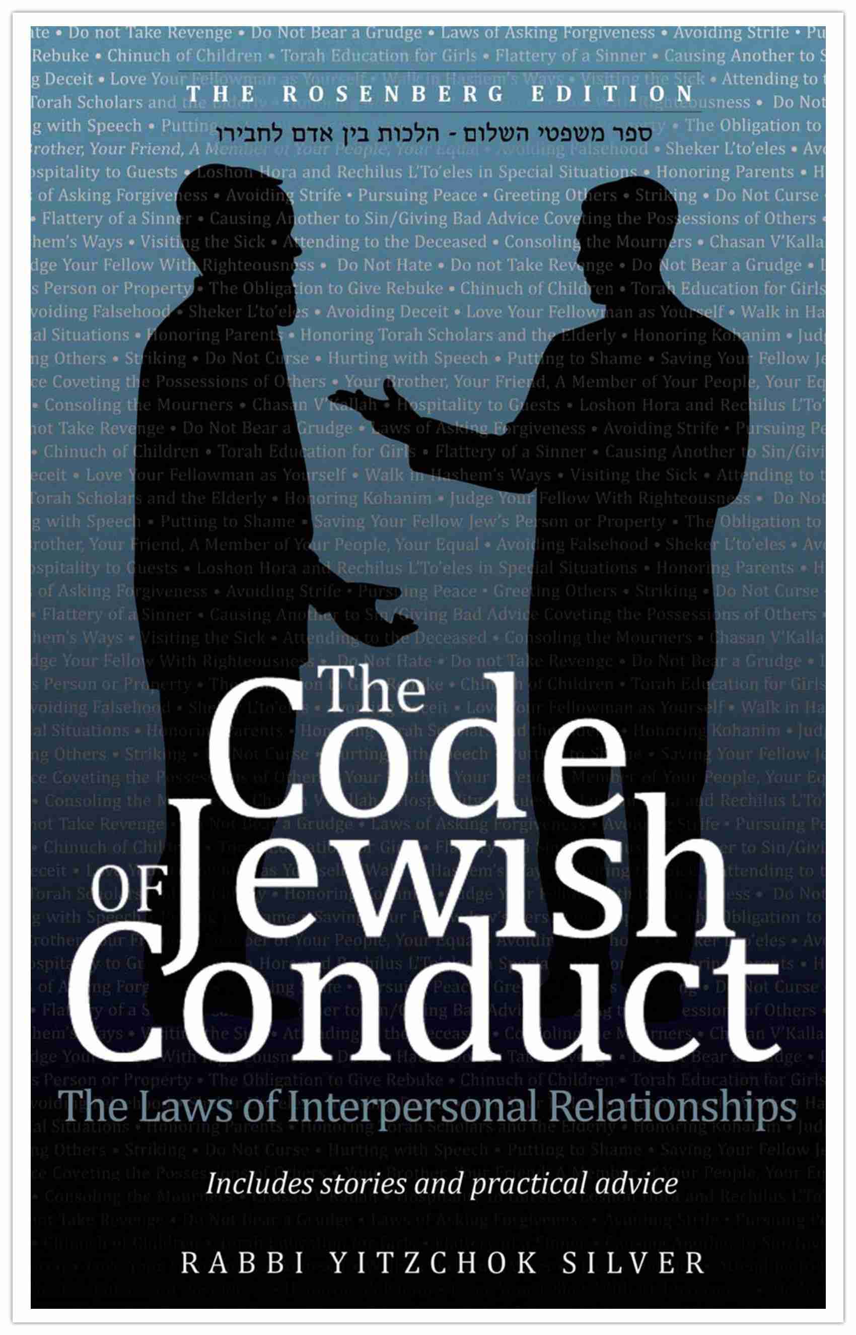 The Code of Jewish Conduct