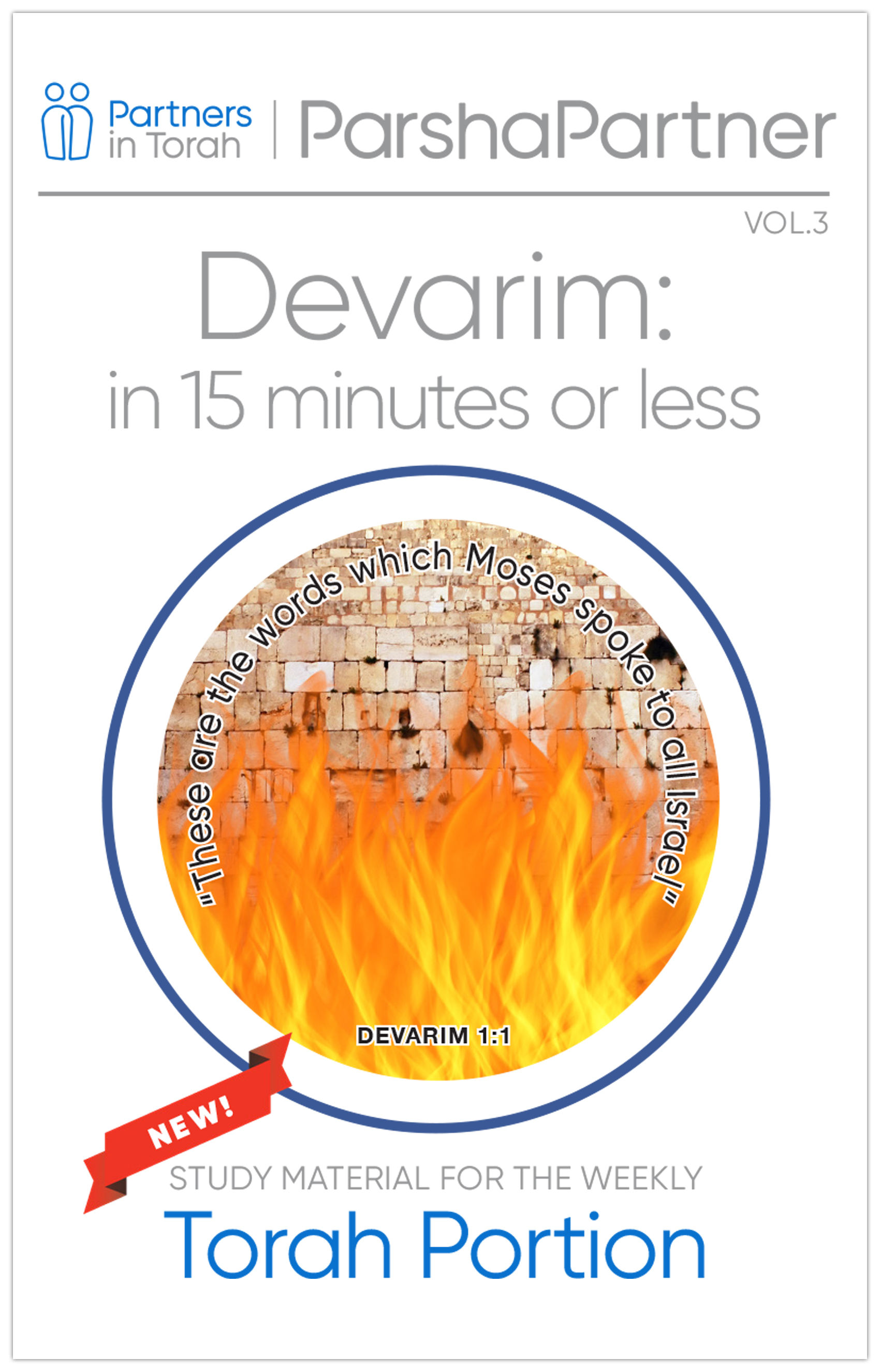 Parsha Partner: Devarim (V.3)